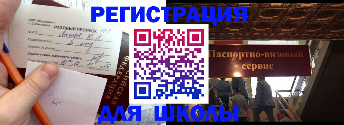 пропишу в квартире в Нефтегорске